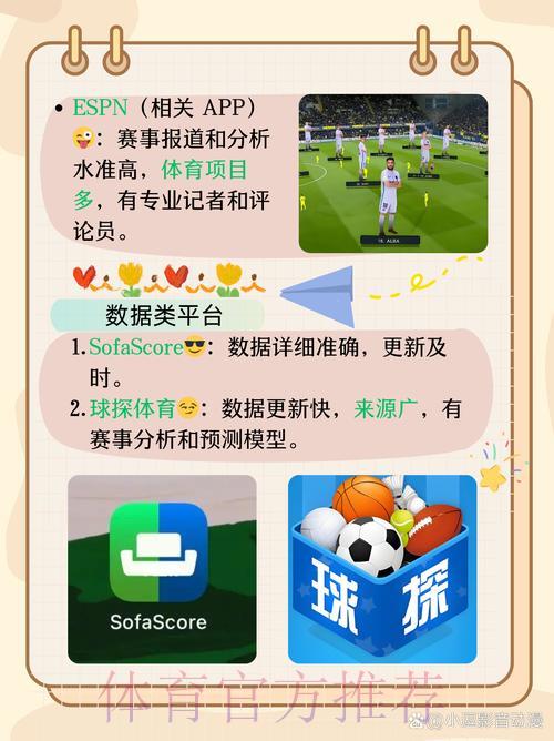 世界杯竞猜平台APP下载完整指南