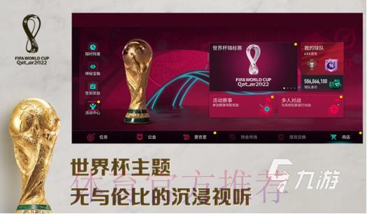2026世界杯竞猜平台热门下载推荐