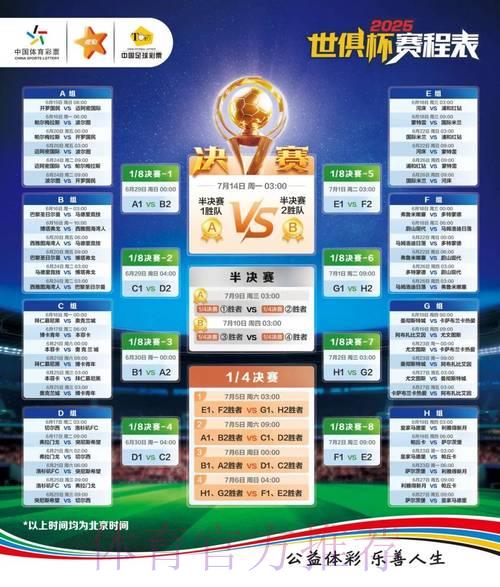 2026年世界杯足球赛事竞猜网站精选推荐