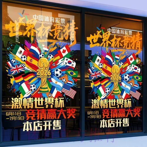 世界杯竞猜平台的发展历程与未来走向
