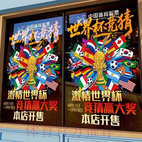 世界杯竞猜平台的发展历程与未来走向