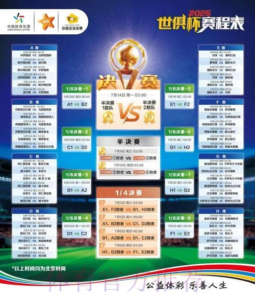 2026世界杯竞猜平台网页端官方下载使用指南 2026世界杯竞猜平台网页端官方下载使用指南