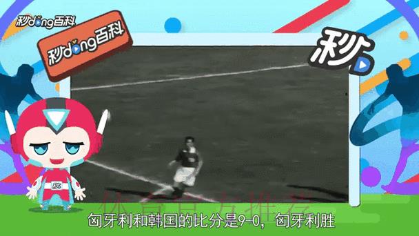 安卓官方平台随时随地掌握世界杯最新比分动态