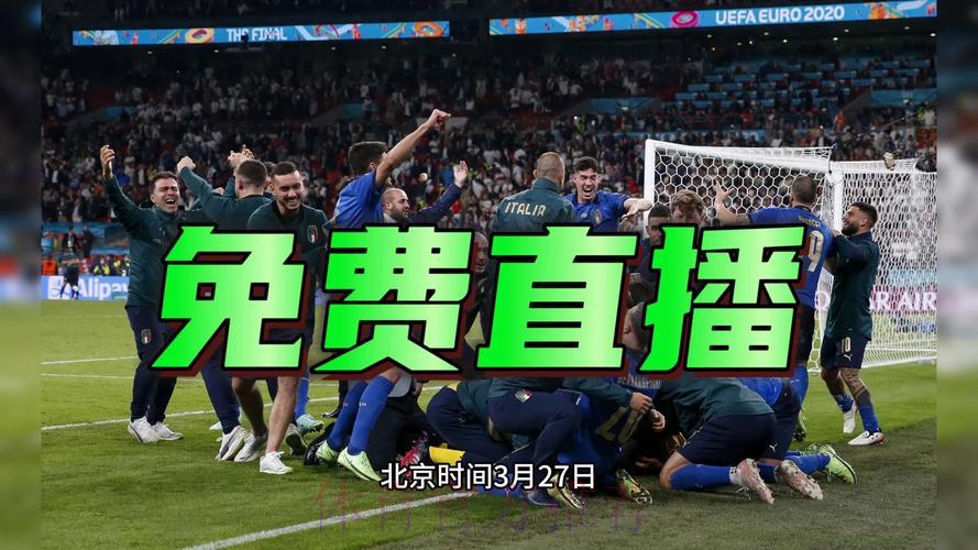 2026世界杯全程实况直播·精彩尽收眼底