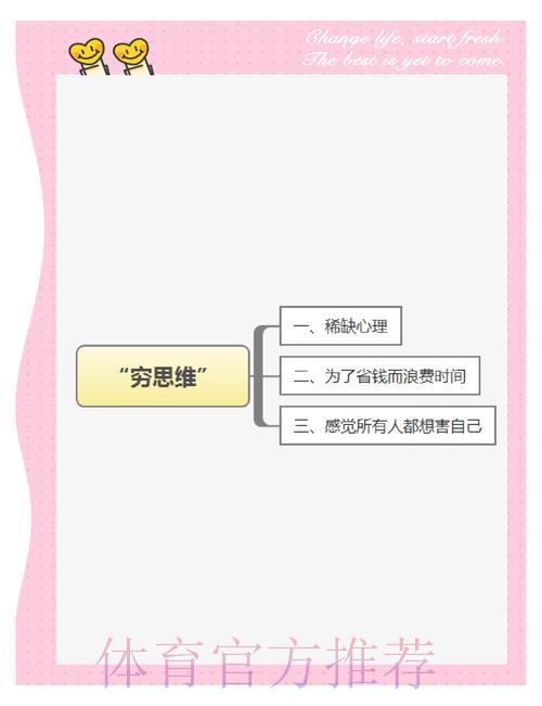 全面揭秘2026世界杯投注赚钱的核心技巧