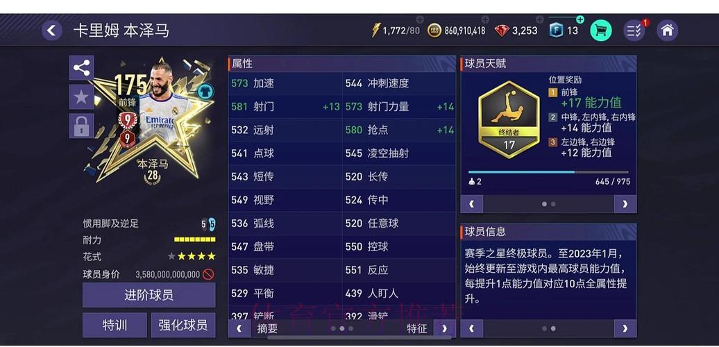 世界杯竞猜平台深度体验：真实使用心得全面分享