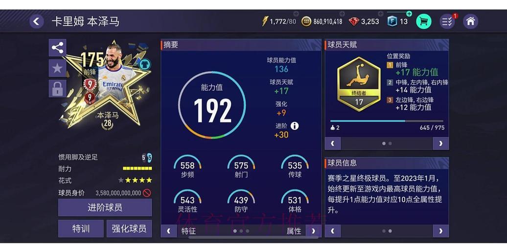 世界杯竞猜平台深度体验：真实使用心得全面分享